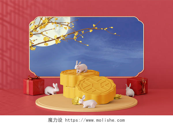 红色古风3D立体中秋节中式复古月饼通用立体背景中秋节立体创意图